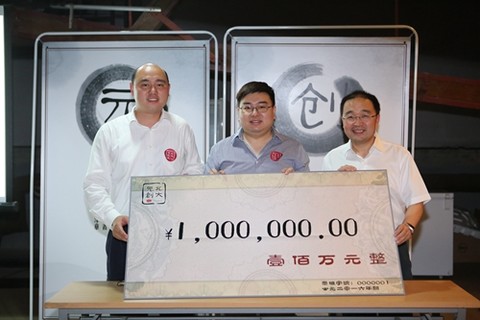 元培校友范犇先生(中)向母校捐资