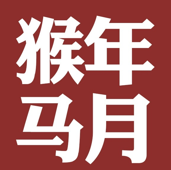 QQ图片20160531164509 QQ图片20160531164509