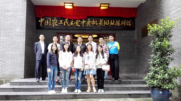 20160601115101805942 20160601115101805942