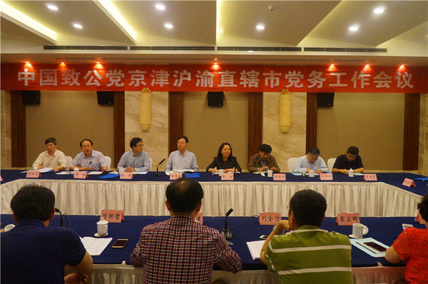 W020160531537388051854 W020160531537388051854