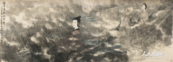 《云中君和大司命》镜心设色纸本1954年傅抱石作_副本 《云中君和大司命》镜心设色纸本1954年傅抱石作_副本