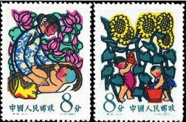 《儿童》特种邮票 《儿童》特种邮票