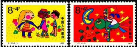 《儿童生活》特种邮票(局部) 《儿童生活》特种邮票(局部)