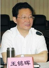 王铭晖 王铭晖