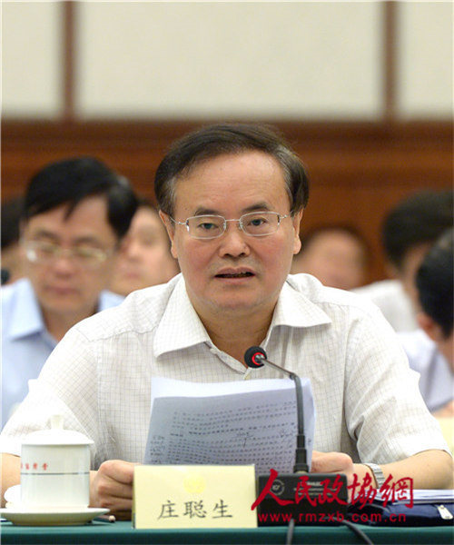 庄聪生 庄聪生
