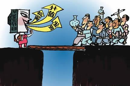 QQ图片20160603113054 QQ图片20160603113054