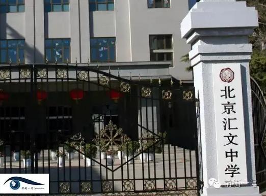 学生饮料被投化学品 校方仅给投毒者记过:非恶意