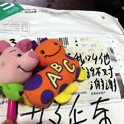 让田先生惊讶的是，快递中还有一双女式鞋垫，不知何意。