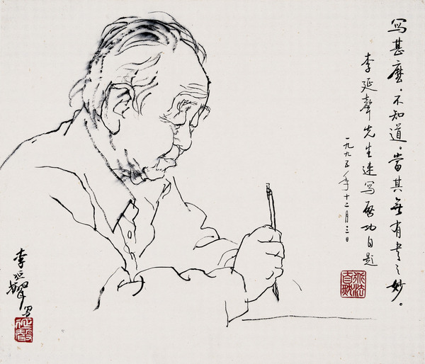 80.启功先生像_37cm×42cm 80.启功先生像_37cm×42cm