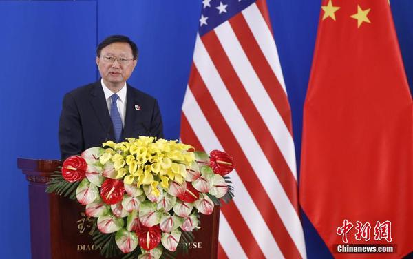 中美战略与经济对话和中美人文交流高层磋商开幕6