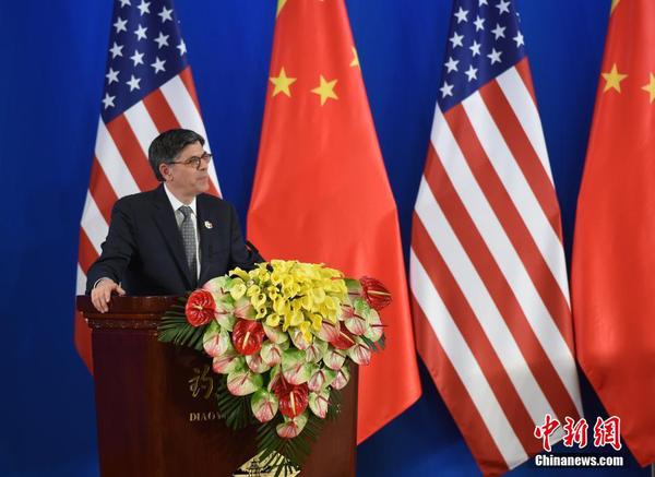 中美战略与经济对话和中美人文交流高层磋商开幕8