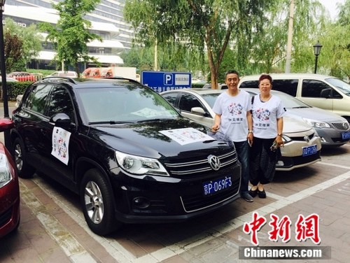 201666151750 201666151750