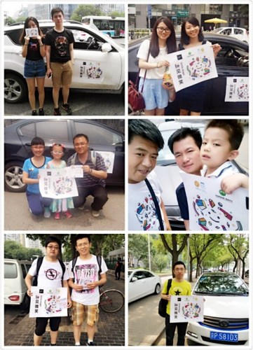 201666151837 201666151837