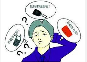 你中招了吗？ 有损记忆力的6个坏习惯