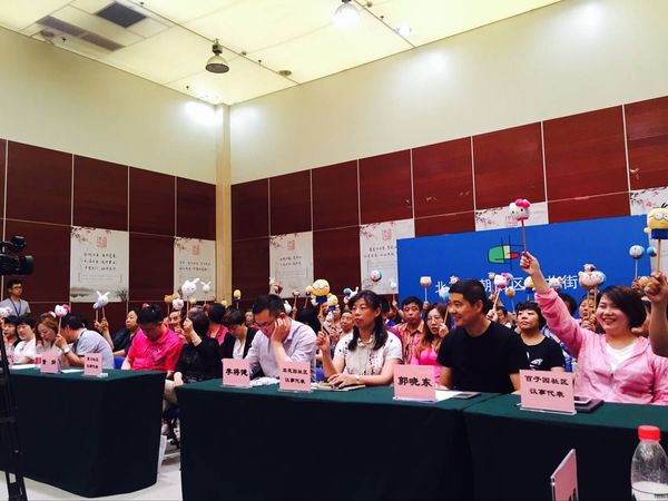 供需匹配 民主协商 多方共话 供需匹配 民主协商 多方共话