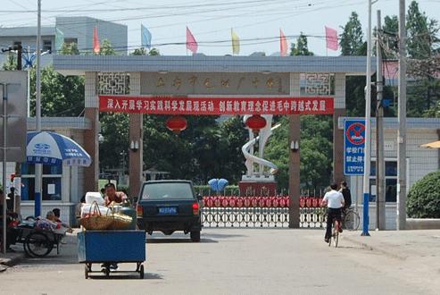 20140507155524-1901225571 (1) 20140507155524-1901225571 (1)