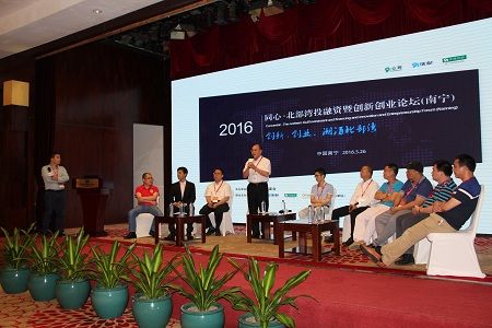 2016060217364691720 2016060217364691720