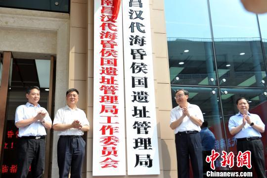 江西南昌汉代?;韬罟胖饭芾砭? alt=