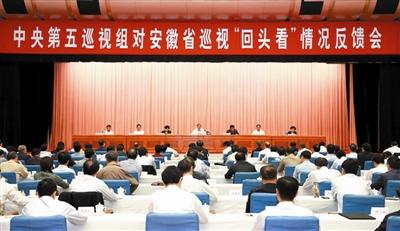 中央第九轮巡视查出三大通病 “新词”暗指官场暗疾 中央第九轮巡视查出三大通病 “新词”暗指官场暗疾