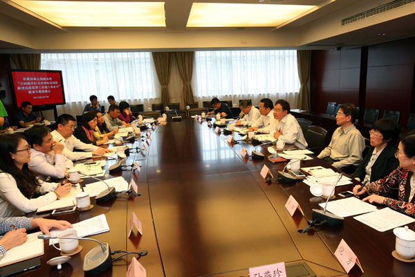 WDCM上传图片 WDCM上传图片