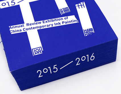《中国当代水墨年鉴2015-2016》图书 (2) 《中国当代水墨年鉴2015-2016》图书 (2)