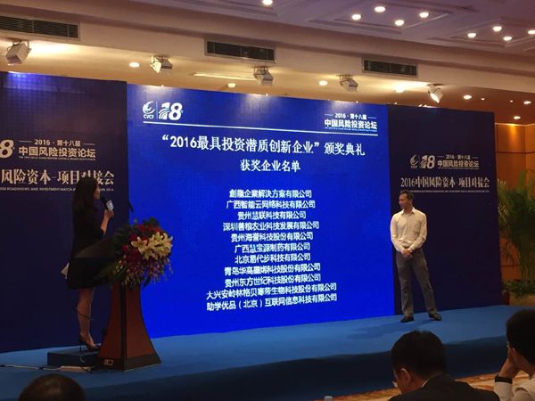 2016060715221333266 2016060715221333266