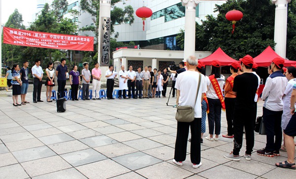 20160608140118142921 20160608140118142921