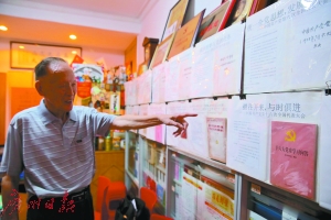 八旬老人屈干臣办博物馆，讲述“两学一做”中国梦