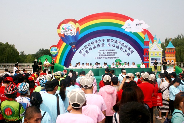 20160608151041321082 20160608151041321082