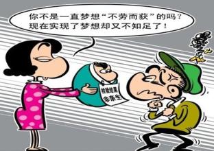 认私生女竟是假冒2 认私生女竟是假冒2