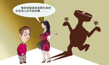 认私生女竟是假冒4 认私生女竟是假冒4