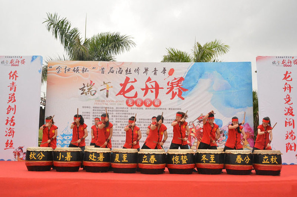 挥桨竞渡庆端午 挥桨竞渡庆端午