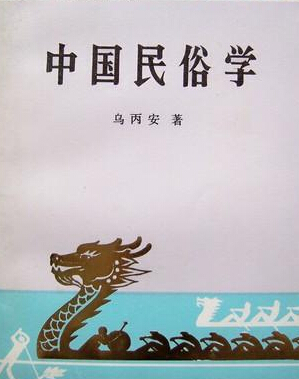 160613101231 160613101231