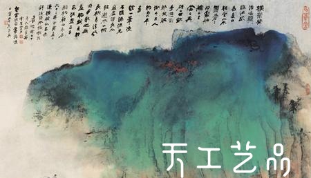 张大千, 赤壁诗意图