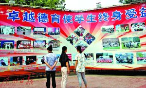 考上衡中，就代表一只脚已经踏入了大学门槛。