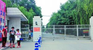 高考进行中的衡水中学。