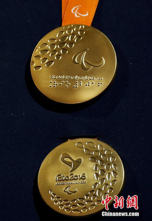 里约奥运会奖牌及残奥会奖牌正式面世6