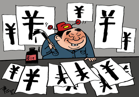 4E4246E8B1889F90B1734D4D6EACE156 4E4246E8B1889F90B1734D4D6EACE156