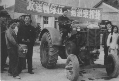 “鸭绿江一号”拖拉机 “鸭绿江一号”拖拉机