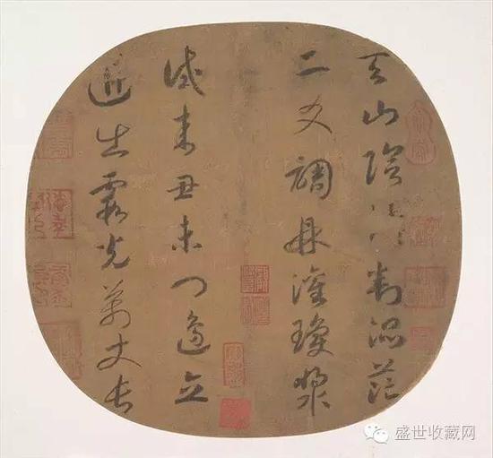 《草书天山阴雨七绝诗》 南宋高宗