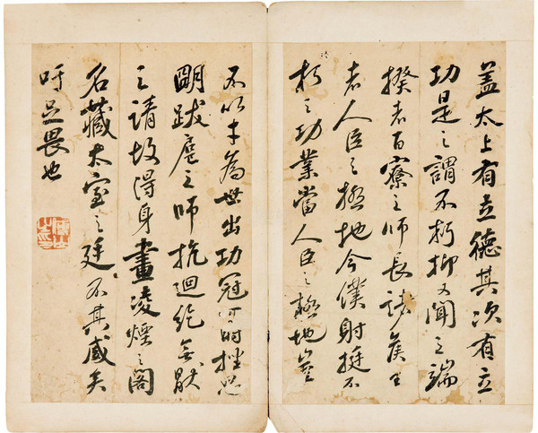 201303100524593814 201303100524593814