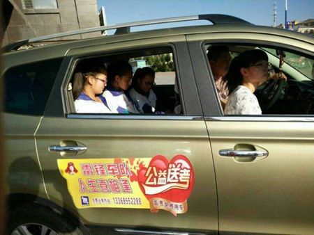 2016061514444082709 2016061514444082709