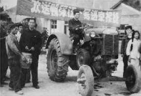 “鸭绿江一号”拖拉机 “鸭绿江一号”拖拉机