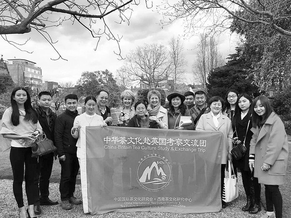 中英两国茶人合影 中英两国茶人合影