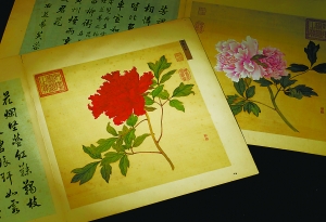 蒋廷锡《百种牡丹谱》1.73亿元成交 蒋廷锡《百种牡丹谱》1.73亿元成交