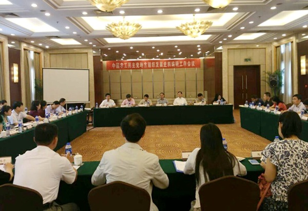 20160617110626713036 20160617110626713036