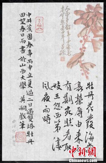 38岁的日本东京人堀川英嗣来到中国十四年，寻访了很多傅山的碑刻。他说：“我是傅山的追星族?！蓖嘉ゴㄓ⑺玫氖榉ㄗ髌?。 受访者提供 摄