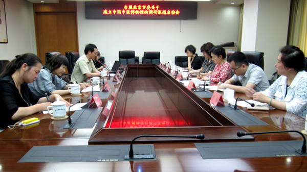 W020160620375932447212 W020160620375932447212