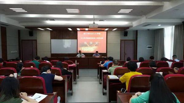 2016061717131111752 2016061717131111752