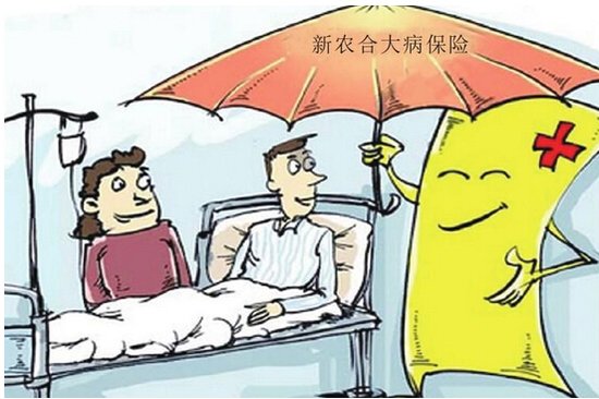 江西石城县政协建言“医疗扶贫” 江西石城县政协建言“医疗扶贫”